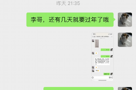 偃师商账追讨清欠服务